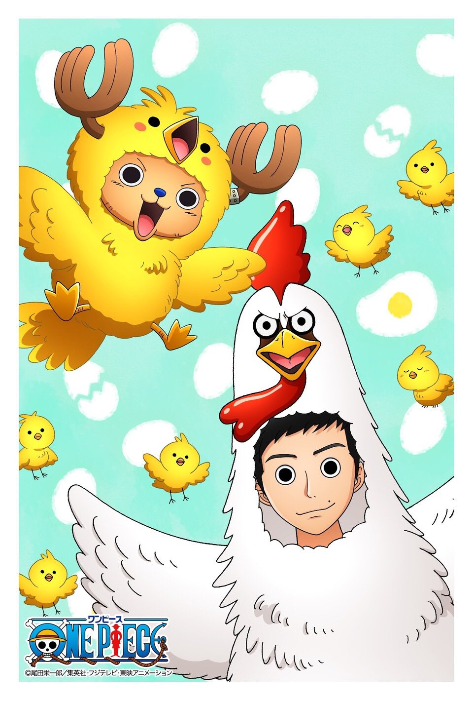 すけきよ 켓케 ワンピース年賀状メーカーなるものがあったから ユノ作ってみた 似顔絵系はやってみるタイプ