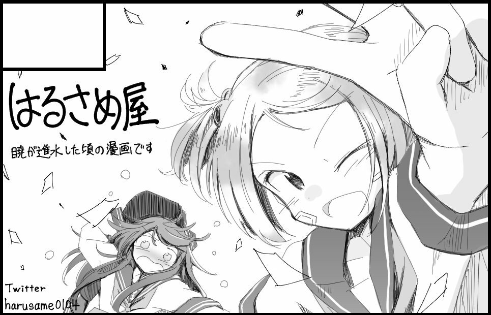 #今年もあと1ヶ月になりましたが画力がどうなかったか見てみましょう
モノクロと一日以上かけたカラーです。

・線が柔らかくなった
・より動きのある構図になった
・色が"浮く"のが少なくなった
と思います。 