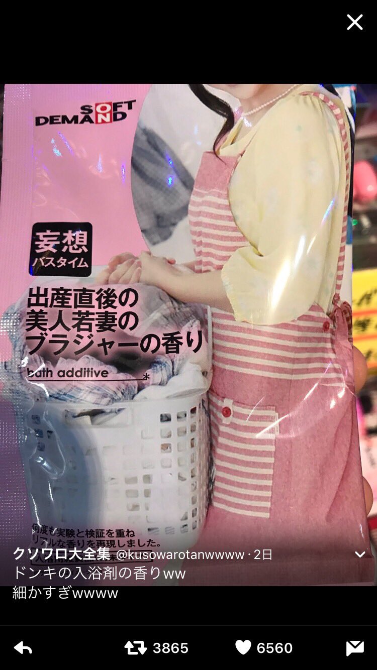 SALE/65%OFF】 ソフトオンデマンド SOD エプロン fawe.org