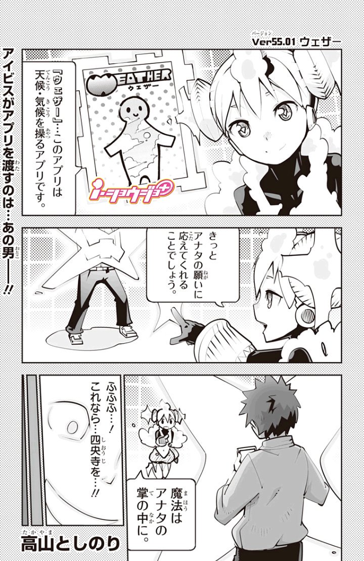 少年ジャンプ Sur Twitter ジャンプ 更新情報 本日は I ショウジョ 更新 今回は恋の発展が気になる 氷の女王とチネマコ君の物語 T Co Ks4klgngk8 1ヶ月以上続いた Dr スランプ 無料配信ですが いよいよ明日でラスト アラレちゃんの活躍 少年ジャンプ Sur Twitter ジャンプ 更新情報 本日は I ショウジョ 更新 今回は恋の発展が気になる 氷の女王とチネマコ君の物語 T Co Ks4klgngk8 1ヶ月以上続いた Dr スランプ 無料配信ですが いよいよ明日でラスト アラレちゃんの活躍