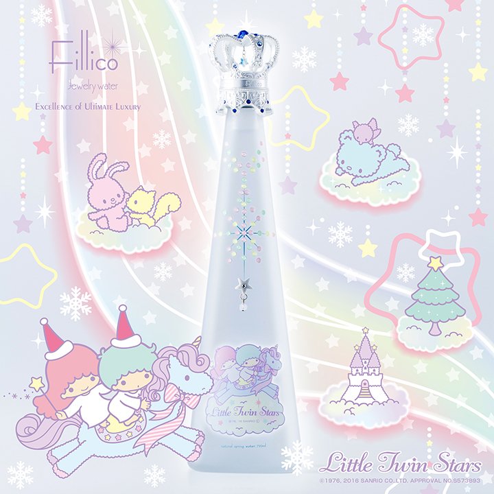 価格は安く キキララbot💫  X: on その他