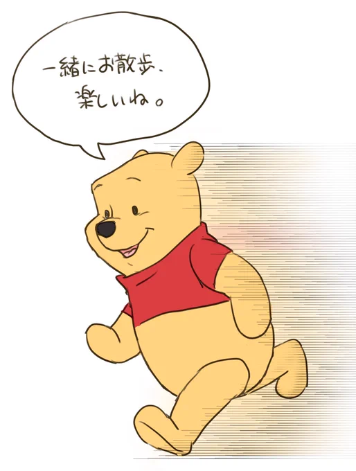 KHであんなに苦労して誘導したプーさんですが(ゆーっくりしか歩かない)、マジックキャッスルで一緒に歩くイベントでは超早く走ってついてきます。それで余裕気味にお散歩楽しいねって言われてもこれはマラソンよ… 