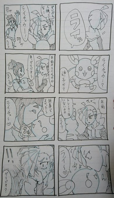 梟の天麩羅 Orochitai061 さんのマンガ一覧 古い順 ツイコミ 仮 梟の天麩羅 Orochitai061 さんのマンガ一覧 古い順 ツイコミ 仮