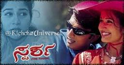 KichchaUniverse's tweet photo. #screening had to be stopped after #bandh was called for  most towns and cities and towns of Karnataka following the abduction of #Rajkumar https://t.co/J3T5V9u9Mo