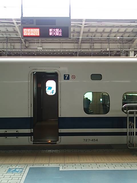 kodama682a's tweet photo. 新大阪にて～
ひかりやこだまや、臨時のぞみも平日だけど２連続！
#650A #700系C38編成
#9307A #700系C40編成
#463A #700系B8編成
#9309A #700系C55編成 https://t.co/mj26NATfVe