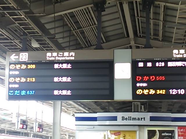 kodama682a's tweet photo. そして、のぞみ309を見ようと上がったら、回送700系いました!
なかなか同じホームで並ぶのは珍しい(^-^)🎵
しかも、C44,55で、11の倍数❗(^-^)
そして、こだま654号!
#回6828A #700系C44編成
#654A #700系B13編成 https://t.co/Fwf6ICV1Q1