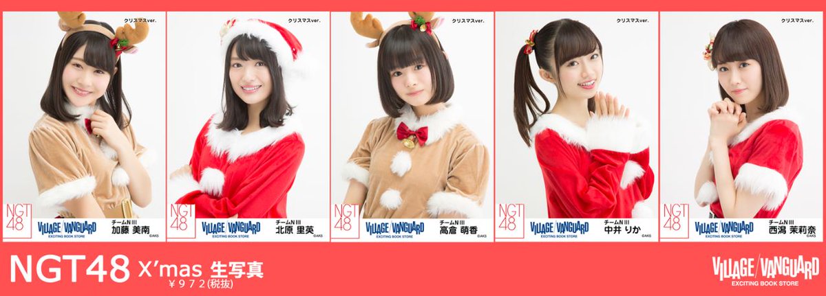 限定商品】 もうすぐクリスマス！ 明日12/7（水）よりAKB48,SKE48