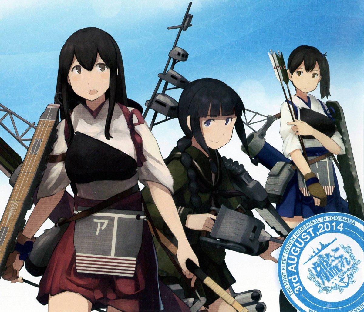 あか Tren Twitter 艦これ書き下ろし収集中 赤城 加賀 北上 その1 あか Tren Twitter 艦これ書き下ろし収集中 赤城 加賀 北上 その1