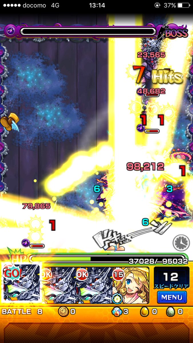 イザナギ 零 適正