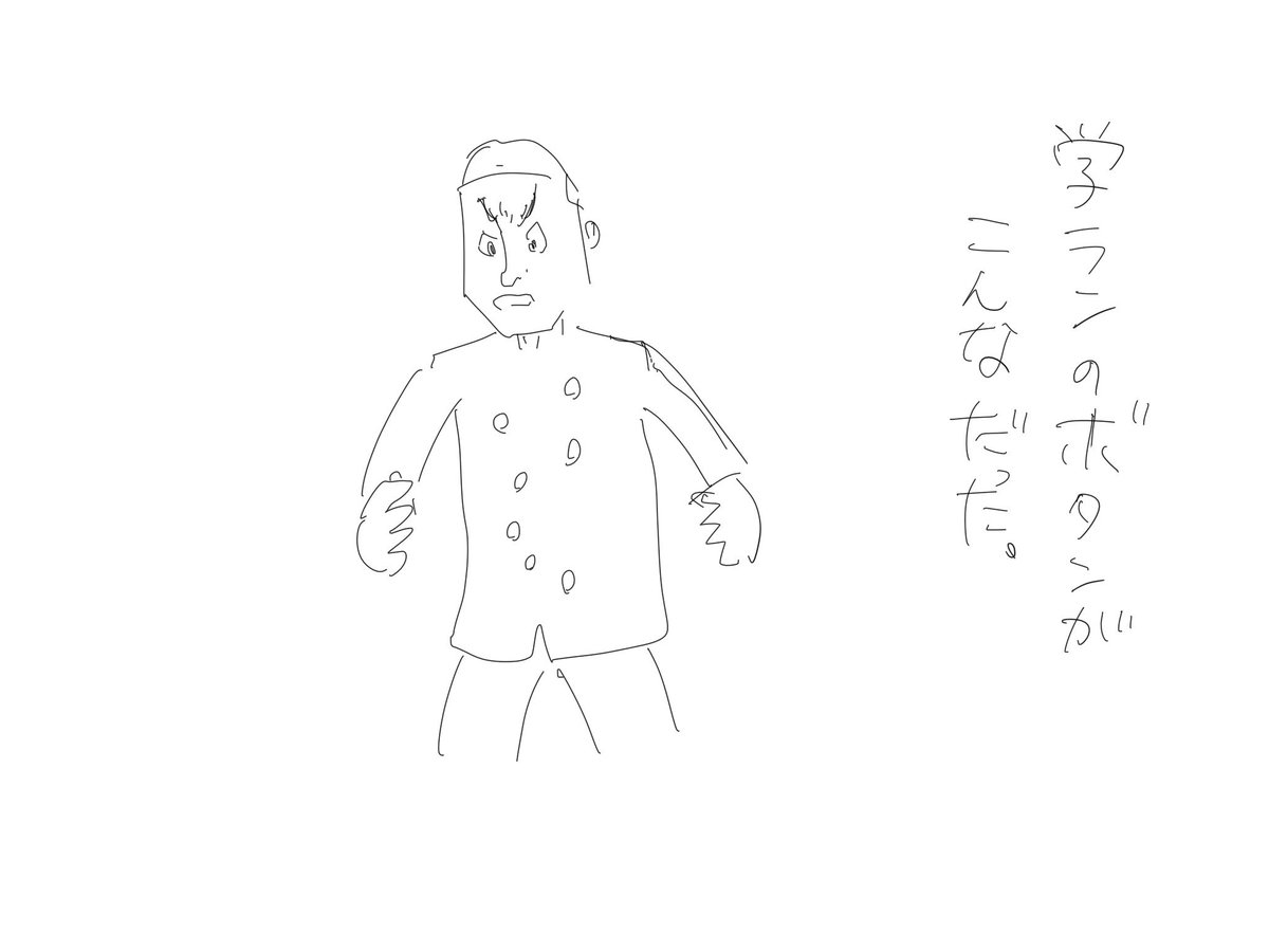 チョモさんからお題を拝借
オレの人生波乱万丈だよ!と言っている中学二年生。どうして波乱万丈なの?(x龍灰xさん より) 