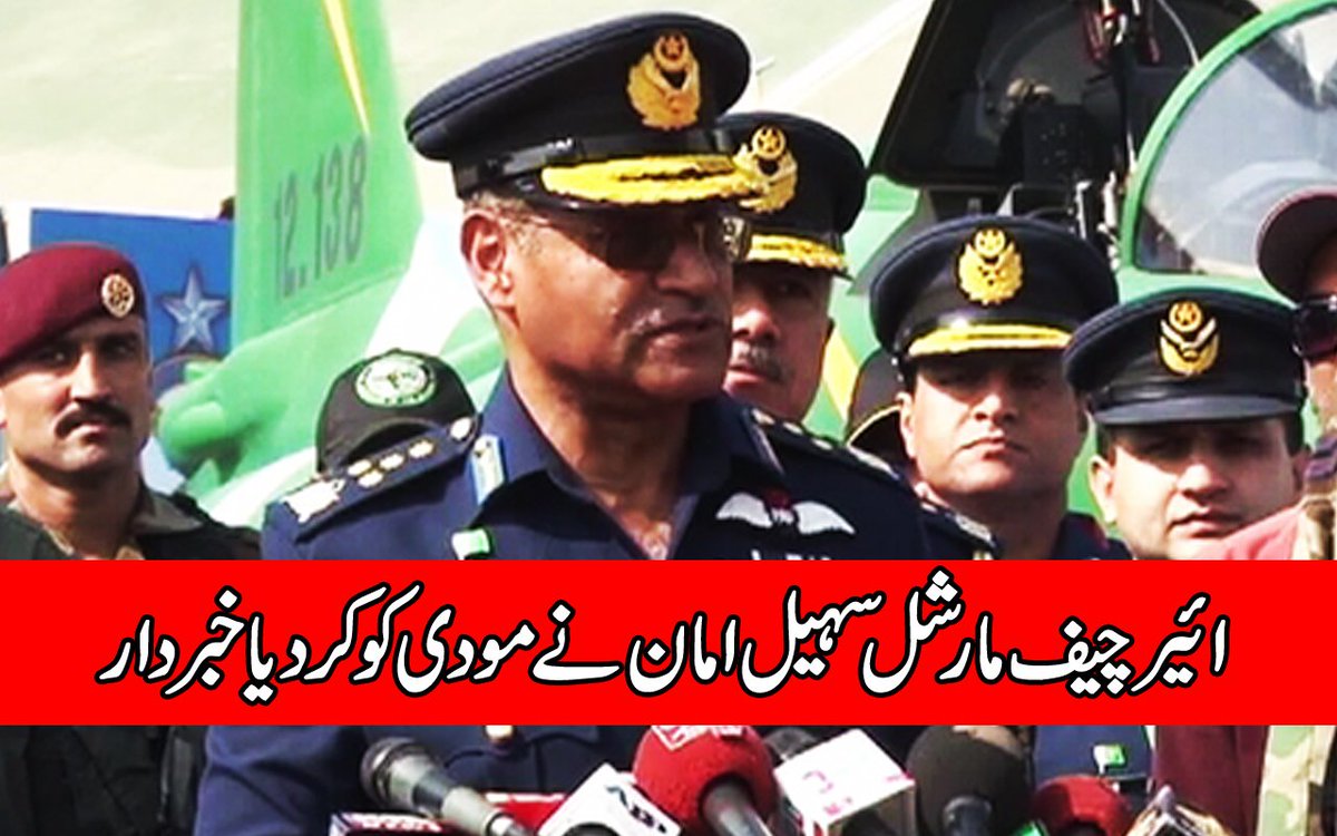 24NewsHD's tweet photo. Watch Video 
https://t.co/6Sg0VI3Ixx

#BreakingNews #24Breaking #Pakistan #24NewsHD #AirChiefMarshal #ideas2016 https://t.co/jqEkbwCHZc