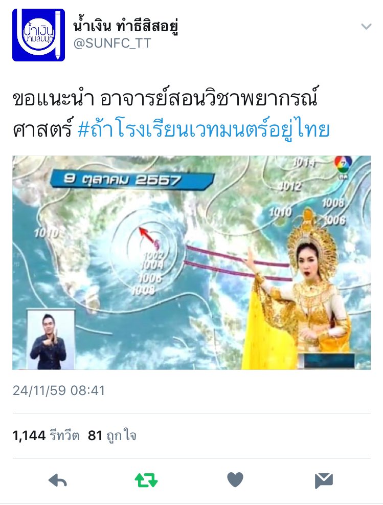. tweet media