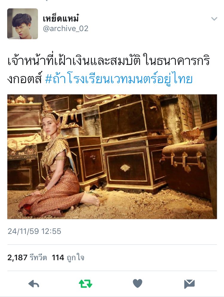 . tweet media