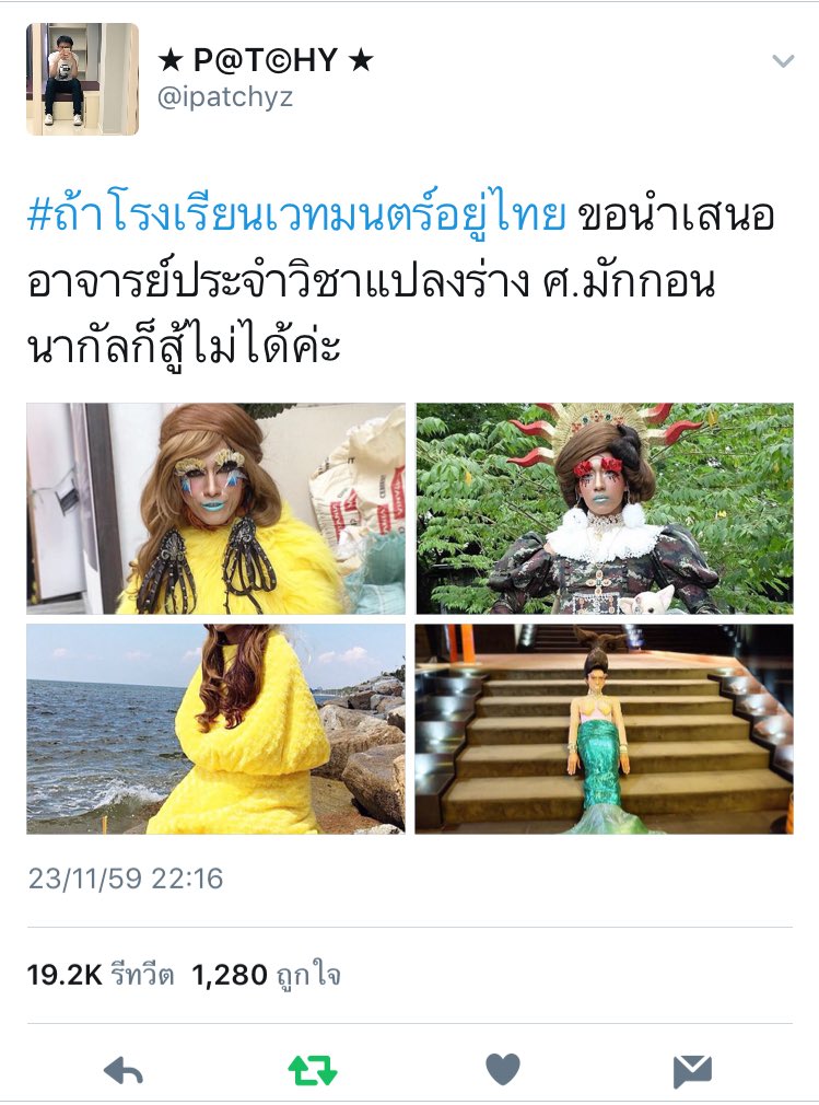 . tweet media