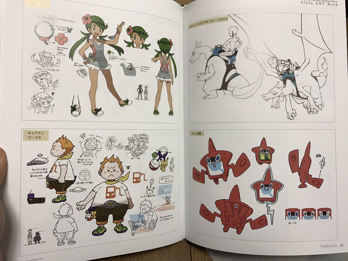 Japan Stuffs Some Pics From The Pokemon Sun And Moon Alola Art Book