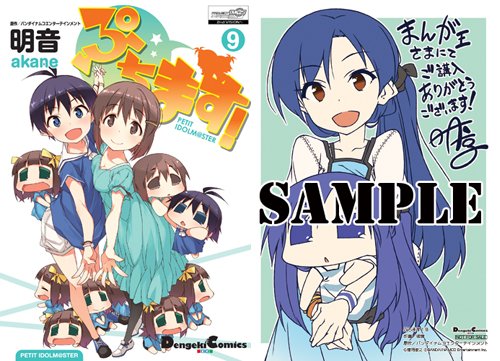 まんが王倶楽部のtwitterイラスト検索結果 古い順