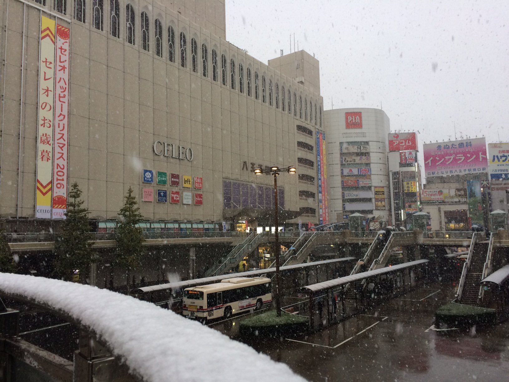 八王子市広報 路面の凍結にご注意を 雪の影響で 明日の朝方は路面が凍結するおそれがあります お出かけの際は 時間にゆとりをもって準備し 坂道や階段 橋の上などでは 転倒しないようご注意を また 車を運転する方は 冬用タイヤを着装し 車間 八王子市広報 路面の凍結にご注意を 雪の影響で 明日の朝方は路面が凍結するおそれがあります お出かけの際は 時間にゆとりをもって準備し 坂道や階段 橋の上などでは 転倒しないようご注意を また 車を運転する方は 冬用タイヤを着装し 車間