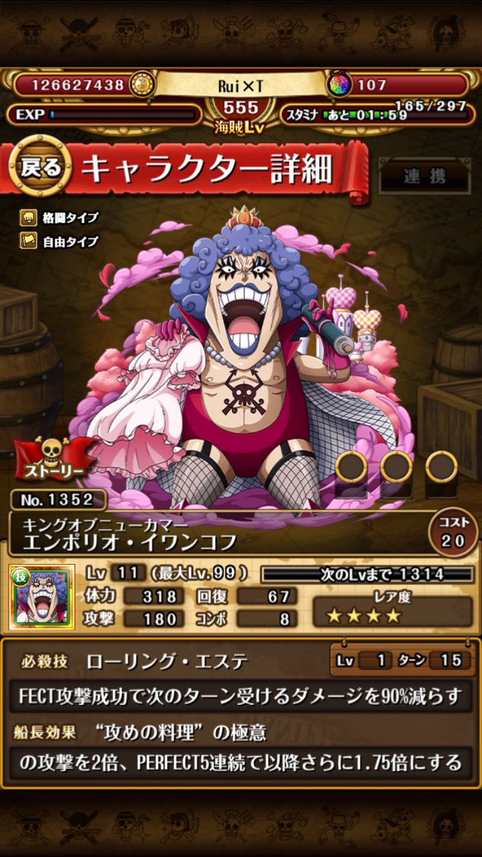 50 トレクル イワンコフ 評価 Jokimgelev 50 トレクル イワンコフ 評価 Jokimgelev