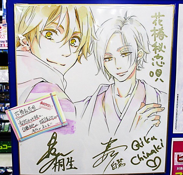 にっち公式 Niche Official Twitter