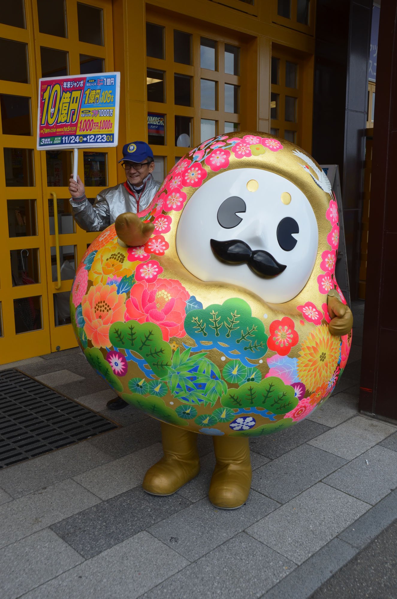Maxxam ひゃくまんさん 本日のお出まし アピタ松任宝くじ売り場 平日のお昼 お客さん少なめなので予定されていたステージには上らず宝くじ売り場とアピタ店内をグリーティングしていました 宝くじ発売初日のprにがんばるひゃくまんさん Maxxam ひゃくまんさん 本日のお出まし アピタ松任宝くじ売り場 平日のお昼 お客さん少なめなので予定されていたステージには上らず宝くじ売り場とアピタ店内をグリーティングしていました 宝くじ発売初日のprにがんばるひゃくまんさん