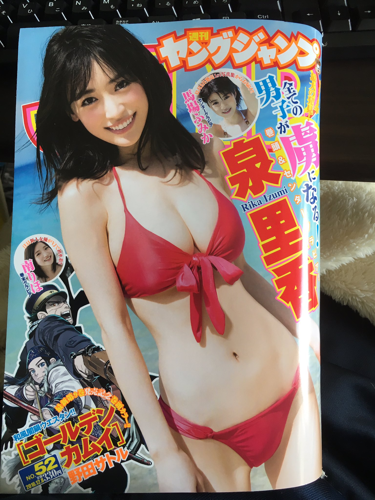 金沢真之介 Auf Twitter 本日発売のヤングジャンプにクノイチノイチ 10話載ってます 単行本第1巻は12月19日月曜発売になります よろしくお願いします 金沢真之介 Auf Twitter 本日発売のヤングジャンプにクノイチノイチ 10話載ってます 単行本第1巻は12月19日月曜発売になります よろしくお願いします