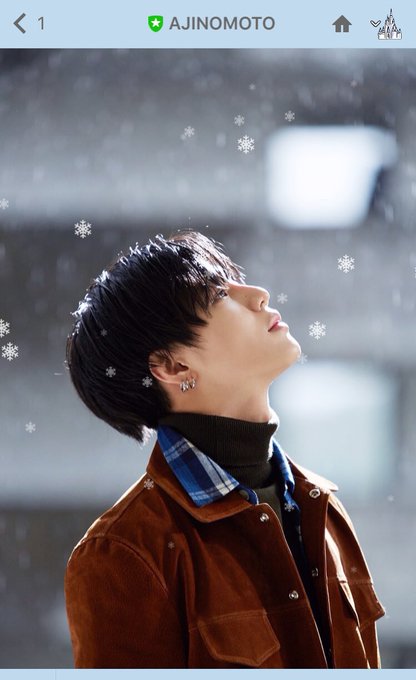Line Adds Snowflakes After Tokyo S First Early Snowfall In 54 Years Mashable
