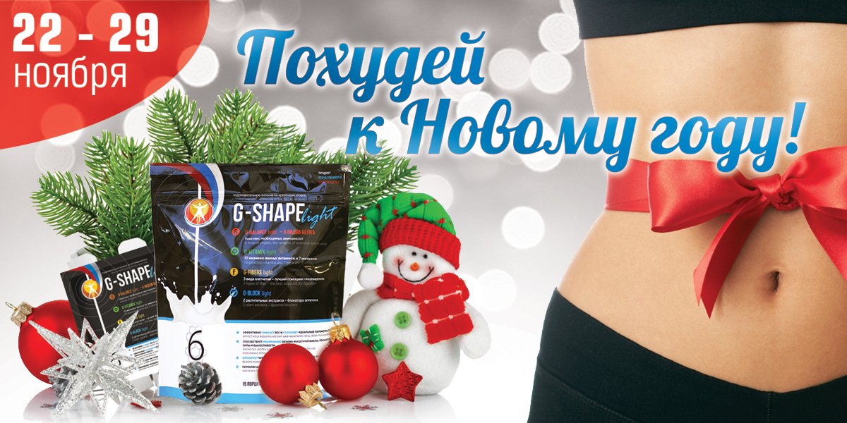 gloryon's tweet photo. Функциональные подарки для создания идеальной фигуры! https://t.co/BYBUW1KBF7 https://t.co/tUb0IW6Axb