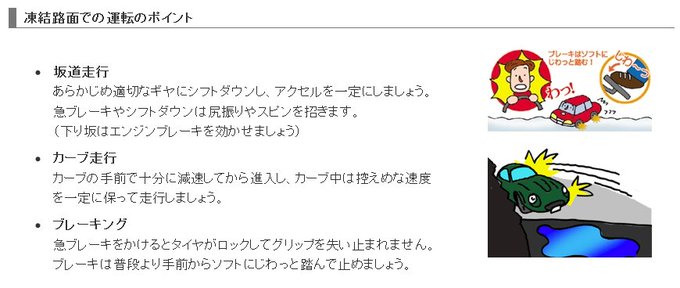 Twitterで画像を見る