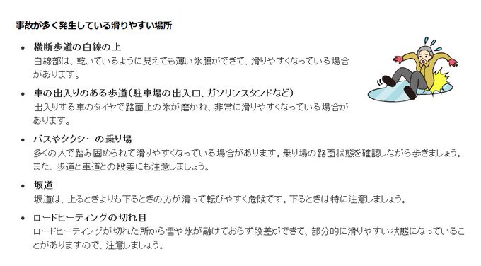 Twitterで画像を見る