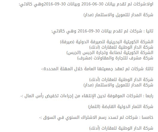 ktv_almouasher tweet picture