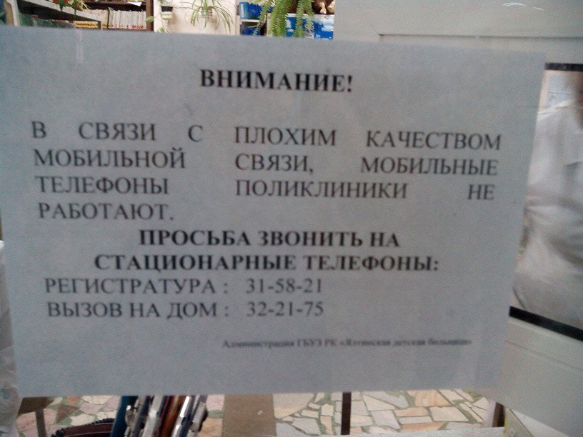 Посмотреть изображение в Твиттере