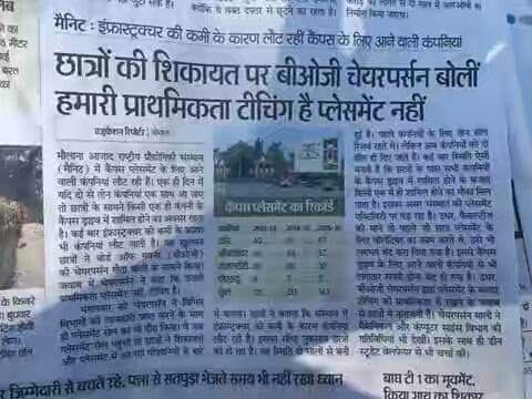 iammohdaasif's tweet photo. Our priority is teaching not placement said #chairperson #manit #injustice #savemanit @HRDMinistry @PrakashJavdekar @PMOIndia @narendramodi https://t.co/FKGtAjtGhy