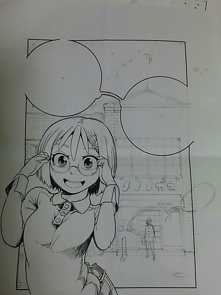 多分ボツにした扉絵 