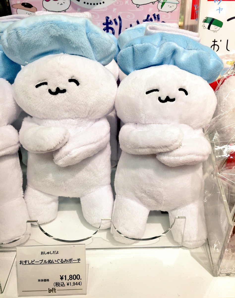 吉祥寺ロフト on Twitter:
