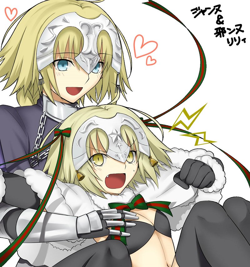 はねこ No Twitter ジャンヌ ダルク オルタ サンタ リリィとジャンヌさん クリスマスイベント楽しみやな 百合百合させたい