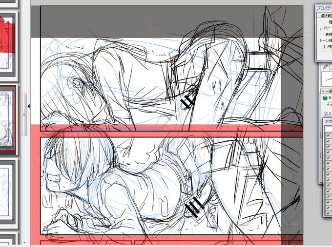 冬コミのではないけど今こんなの描いてます 