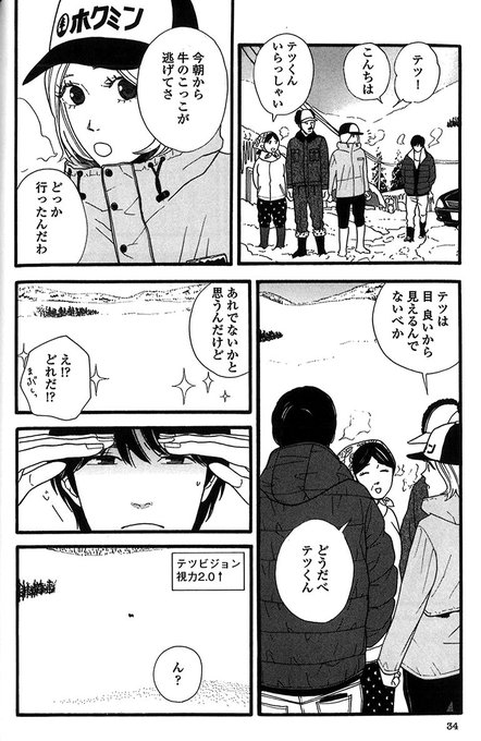 フィール ヤング編集部 Feelyoung Ed 16年11月 Page 2 Twilog フィール ヤング編集部 Feelyoung Ed 16年11月 Page 2 Twilog