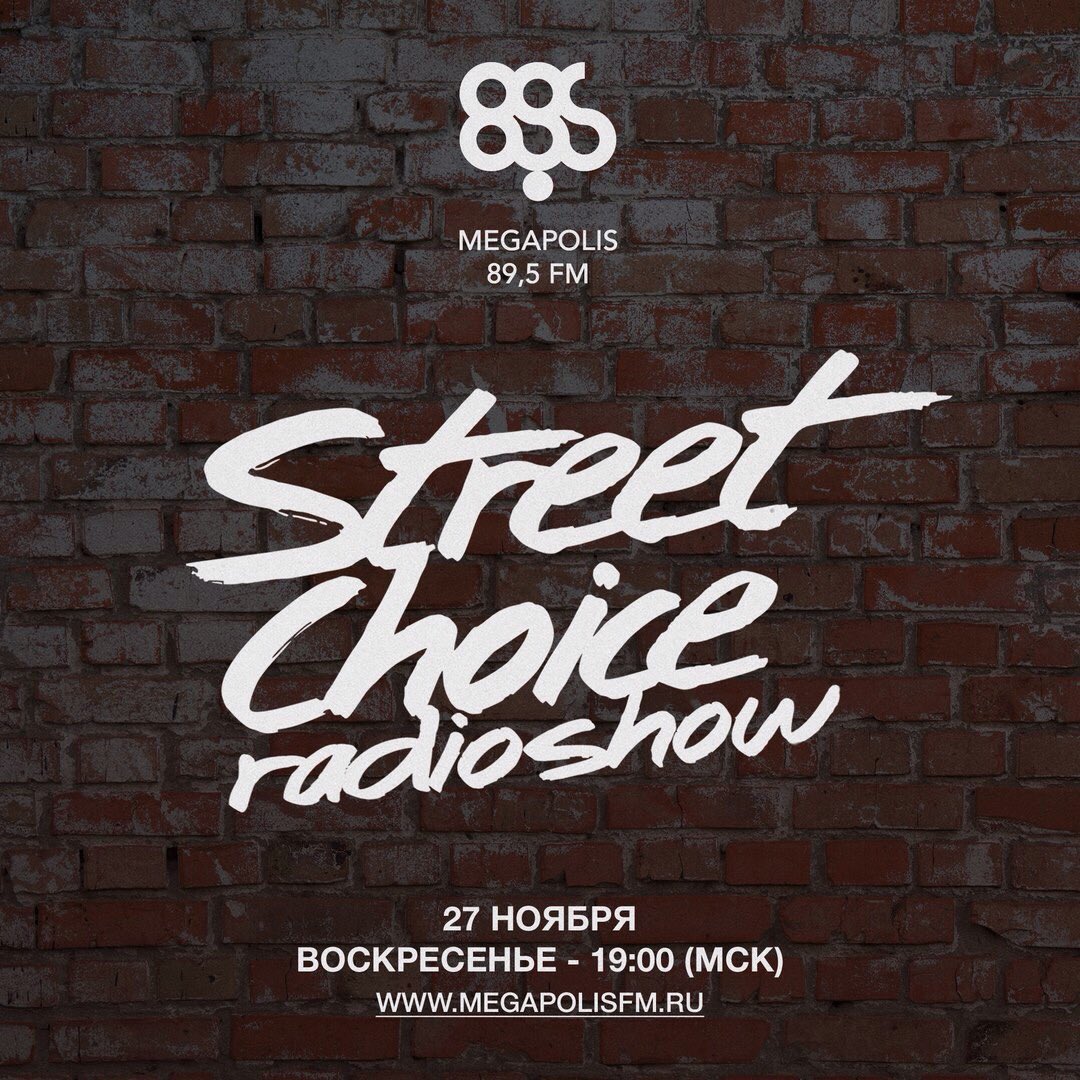 street_choice's tweet photo. В это воскресенье стартует наша ежемесячная программа Street Choice Radioshow! Онлайн стрим: https://t.co/wUM7uLVVk8 https://t.co/aIZ2xOCBWN