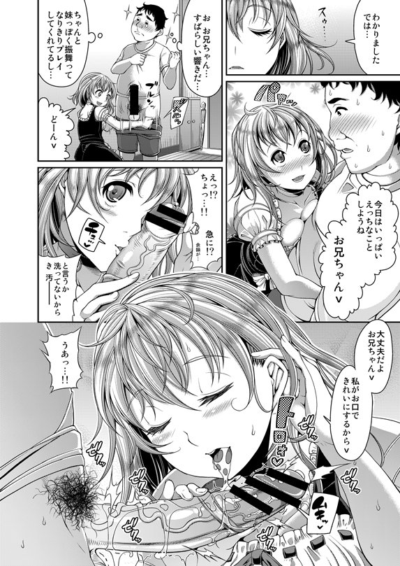 【11月30日発売】『都市伝説ビッチ-女子怪-』
作品紹介その04『メリーちゃんのDelivery Hells』
https://t.co/H5vexDCiW8
こちらもメリー・ジェーン様よりOVA『都市伝説シリーズその4』として来年に発売予定です。 