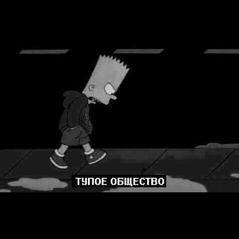 Согласен