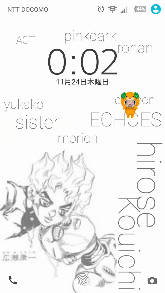 ほさか ౪ 友だちからリクエストされてロック画面作ったけど なんか今更デザインが気に入らないなあ W 英語力が無いのは目を逸らしてくださいお願いします 広瀬康一 ジョジョの奇妙な冒険 ロック画面