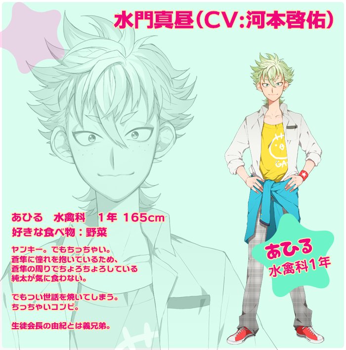 リトルピュア A Twitter とりっぷ スクール１ はやぶさとすずめの場合 登場キャラクターをご紹介 Cv 合田悠己 Cv 兼政郁人 Cv 河本啓佑 Cv 牧野秀紀 Cv 白川周作 Cv 鈴木拓也 ステラワースで購入頂くと 特典ｃｄ オリジナルブロマイドがついてきます