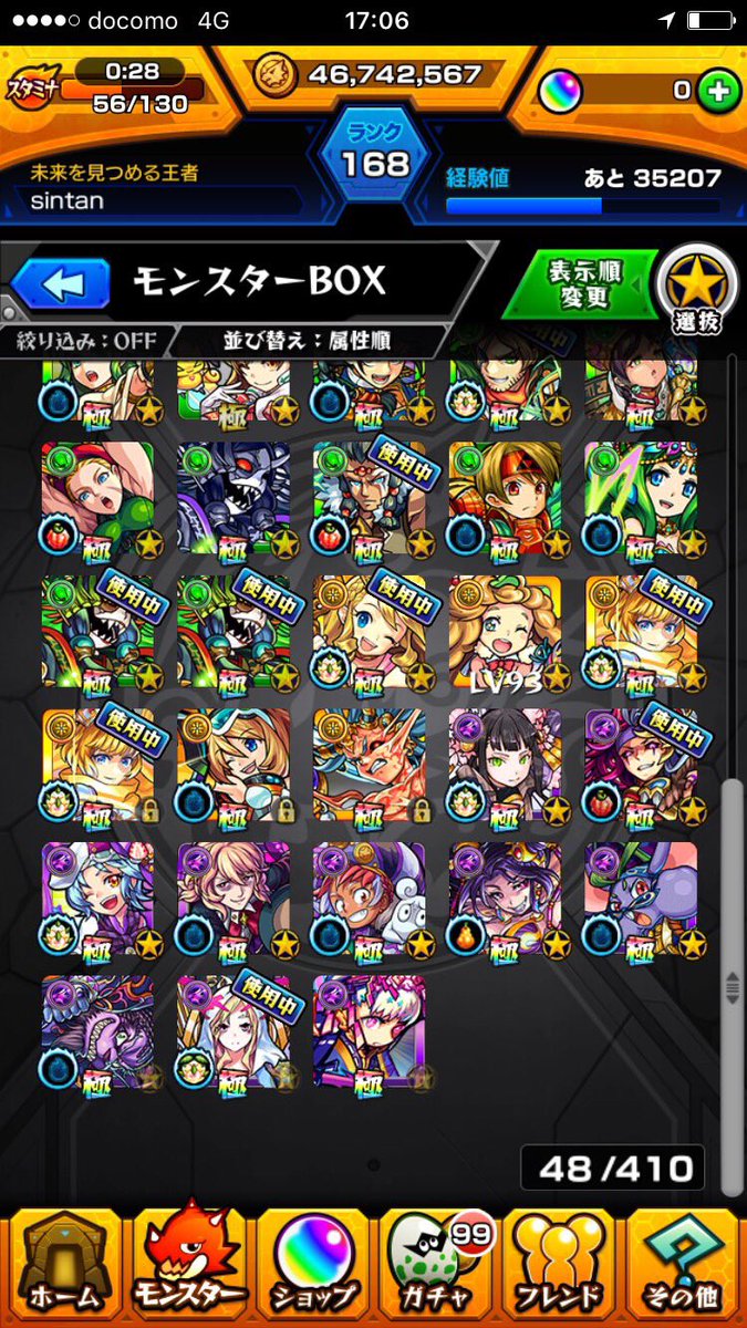 3I1zm's tweet photo. #モンスト
#モンストアカウント交換
#モンストアカウント
モンストアカウント交換しましょう
自分のデータ飽きたのでお願いします
自分より弱くても構いません
お願いします https://t.co/BGQBNBM9PQ