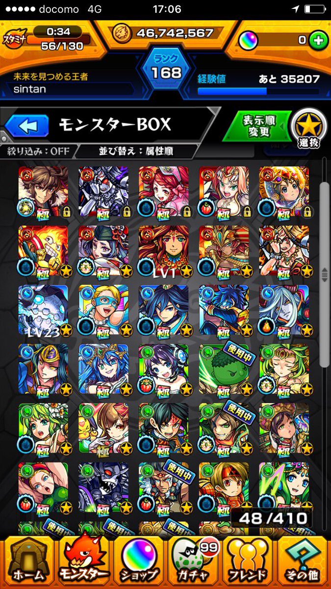 3I1zm's tweet photo. #モンスト
#モンストアカウント交換
#モンストアカウント
モンストアカウント交換しましょう
自分のデータ飽きたのでお願いします
自分より弱くても構いません
お願いします https://t.co/BGQBNBM9PQ