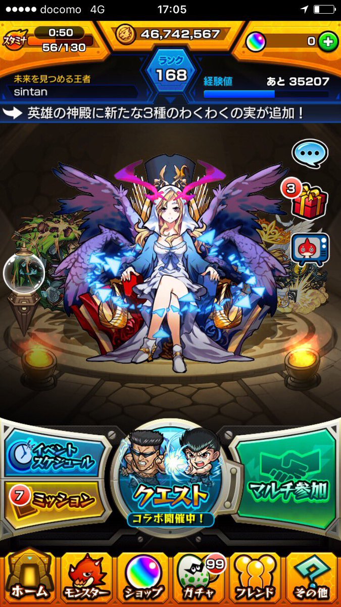 3I1zm's tweet photo. #モンスト
#モンストアカウント交換
#モンストアカウント
モンストアカウント交換しましょう
自分のデータ飽きたのでお願いします
自分より弱くても構いません
お願いします https://t.co/BGQBNBM9PQ