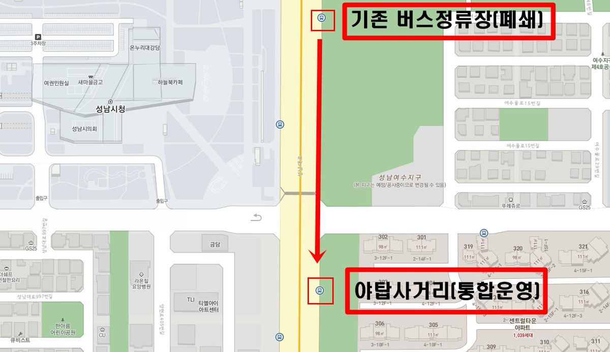 성남∼장호원 도로건설 관련 정류장 폐쇄 안내입니다. 12.03(토) #성남시 시청.여수삼거리 정류장(06173)을 여수지하차도 공사를 위한 임시 교통우회도로(성남대로)전환에 따라 폐쇄하오니 야탑사거리(06004)정류장을 이용하여 주시기 바랍니다.
