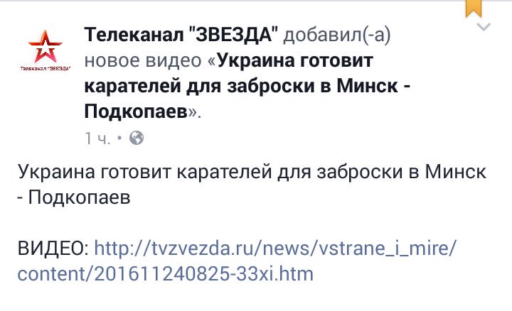 Украина и Беларусь согласовали компенсацию за инцидент с самолетом "Белавиа" - Цензор.НЕТ 1733