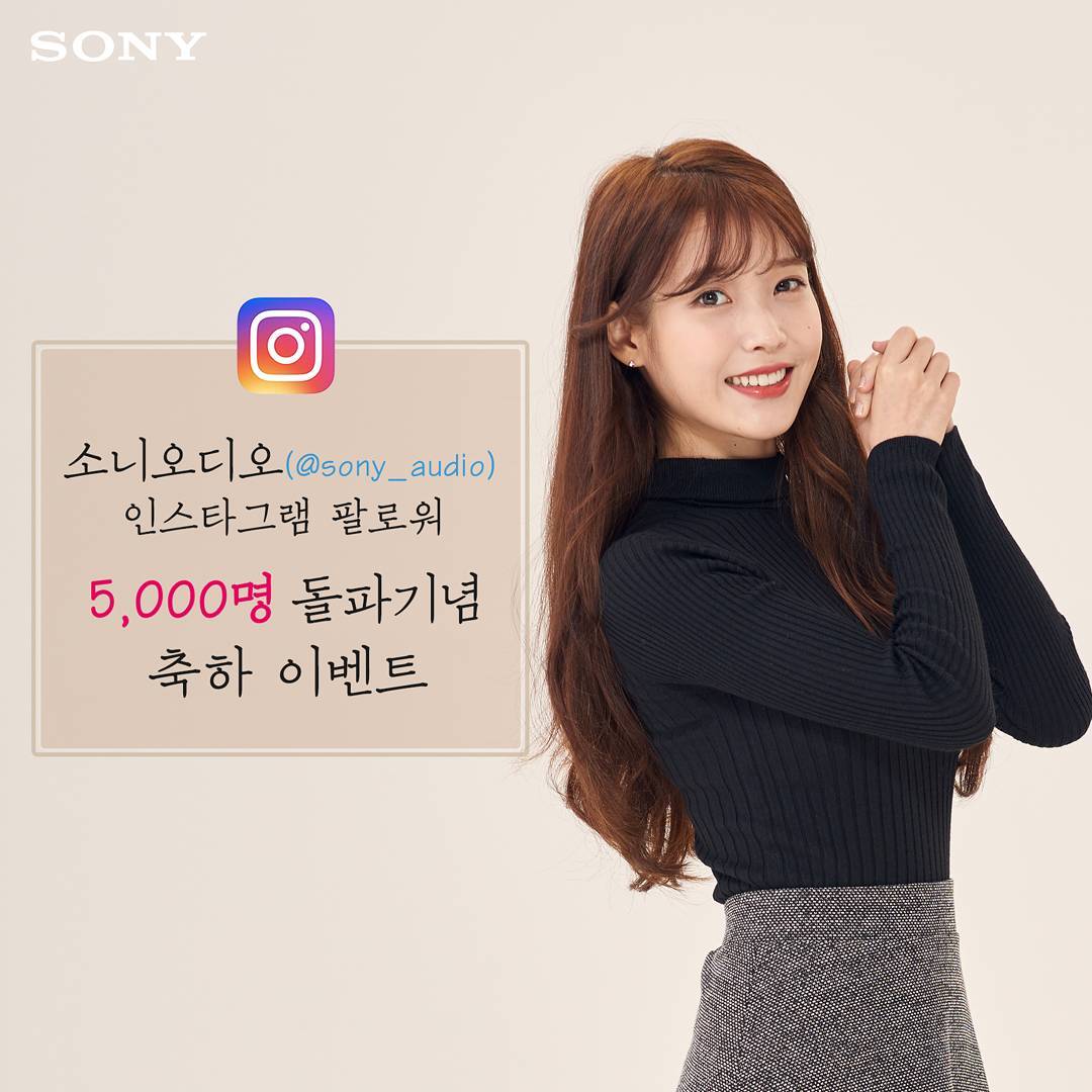 IUmushimushi's tweet photo. Sony Audio Instagram celebrates 5000 followers with event to win tickets to 
#아이유 #IU concert
https://t.co/bNAsr9lp7M https://t.co/j0bs6QRaBZ