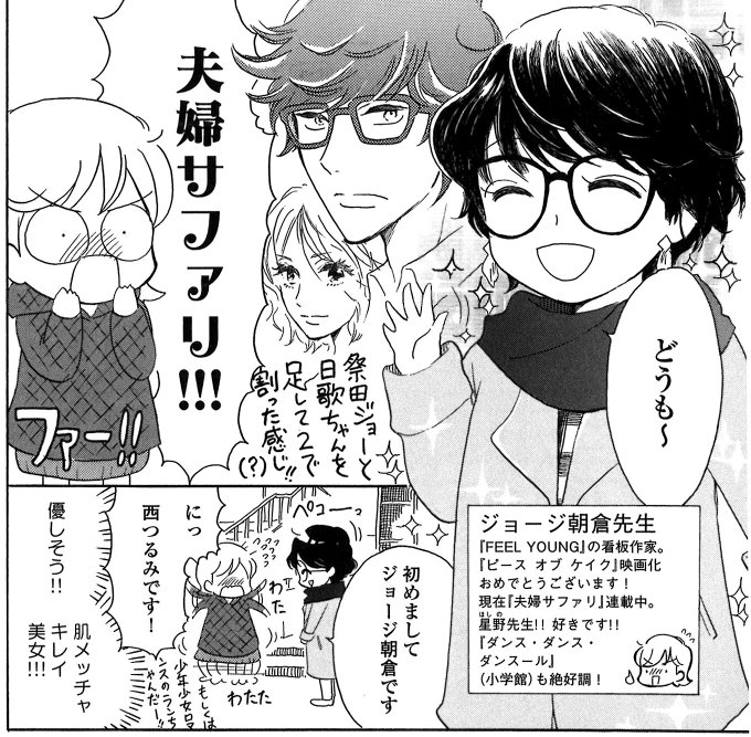 フィール ヤング編集部 Feelyoung Ed 16年11月 Page 2 Twilog