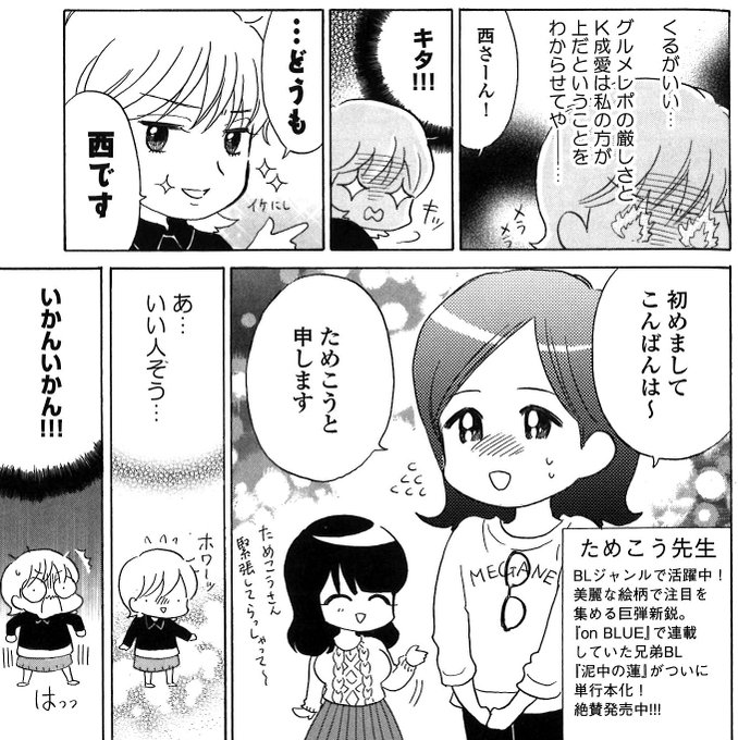 フィール ヤング編集部 Feelyoung Ed 16年11月 Page 2 Twilog フィール ヤング編集部 Feelyoung Ed 16年11月 Page 2 Twilog